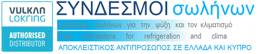 refconnectors.gr
